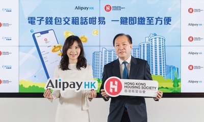 Sanford Poon, HKHS Director (Property Management) (right), and Venetia Lee, General Manager of Ant Group Greater China International Business (left), announced the first HKHS-AlipayHK partnership. 